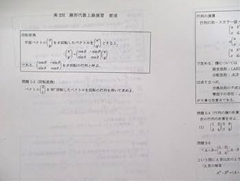 文学座上演台本　2冊 1995年 Amazon.co.jp: 座頭市 Blu-ray BOX : 勝新太郎, 天知茂, 水谷